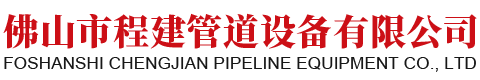 廣東金聚體新材料科技有限公司